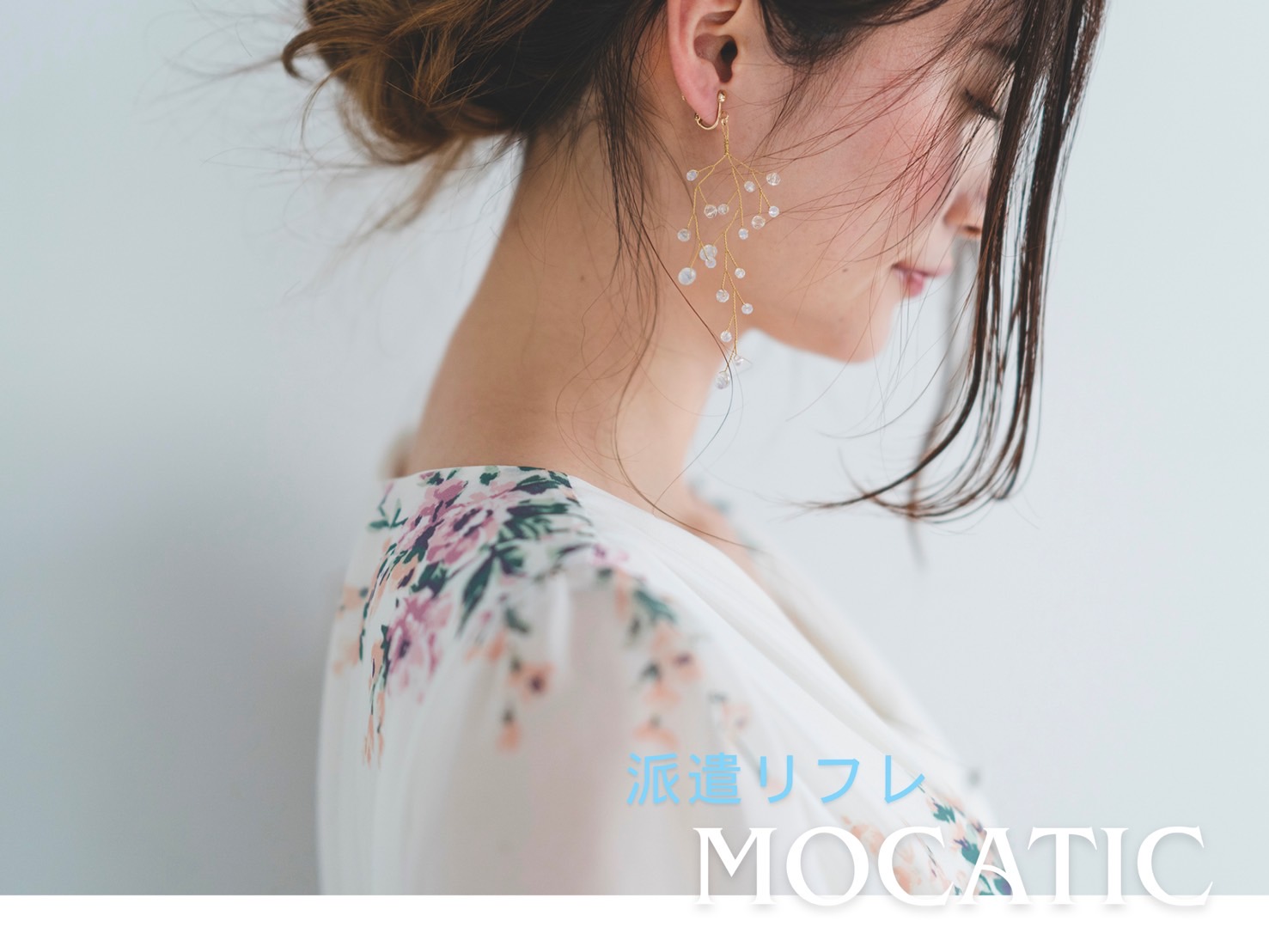 一粒の砂に世界を見た詩を、現実に変える